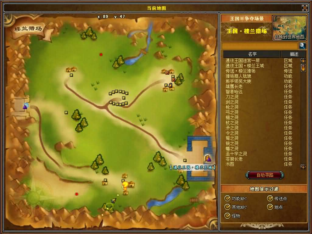 图片[20]- 一起游戏吧 | 网站源码 | 手游源码丨端游源码丨页游源码丨服务端丨架设教程 | 传奇源码 | 游戏源码3DMMORPG端游【成吉思汗II血与沙】最新整理WIN系服务端+PC客户端+GM工具+网页注册+解包工具无限制版+全套修改资料+详细搭建教程+视频教程