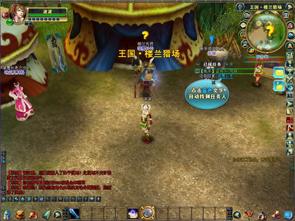 图片[15]- 一起游戏吧 | 网站源码 | 手游源码丨端游源码丨页游源码丨服务端丨架设教程 | 传奇源码 | 游戏源码3DMMORPG端游【成吉思汗II血与沙】最新整理WIN系服务端+PC客户端+GM工具+网页注册+解包工具无限制版+全套修改资料+详细搭建教程+视频教程