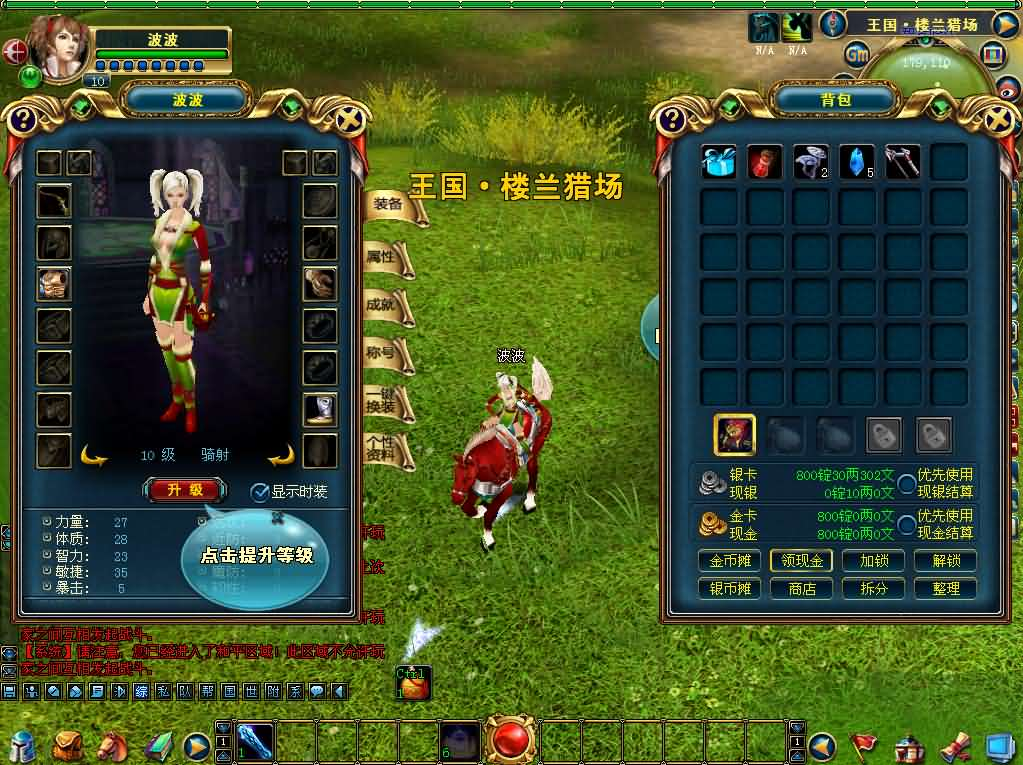 图片[19]- 一起游戏吧 | 网站源码 | 手游源码丨端游源码丨页游源码丨服务端丨架设教程 | 传奇源码 | 游戏源码3DMMORPG端游【成吉思汗II血与沙】最新整理WIN系服务端+PC客户端+GM工具+网页注册+解包工具无限制版+全套修改资料+详细搭建教程+视频教程