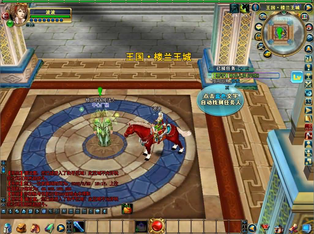 图片[18]- 一起游戏吧 | 网站源码 | 手游源码丨端游源码丨页游源码丨服务端丨架设教程 | 传奇源码 | 游戏源码3DMMORPG端游【成吉思汗II血与沙】最新整理WIN系服务端+PC客户端+GM工具+网页注册+解包工具无限制版+全套修改资料+详细搭建教程+视频教程