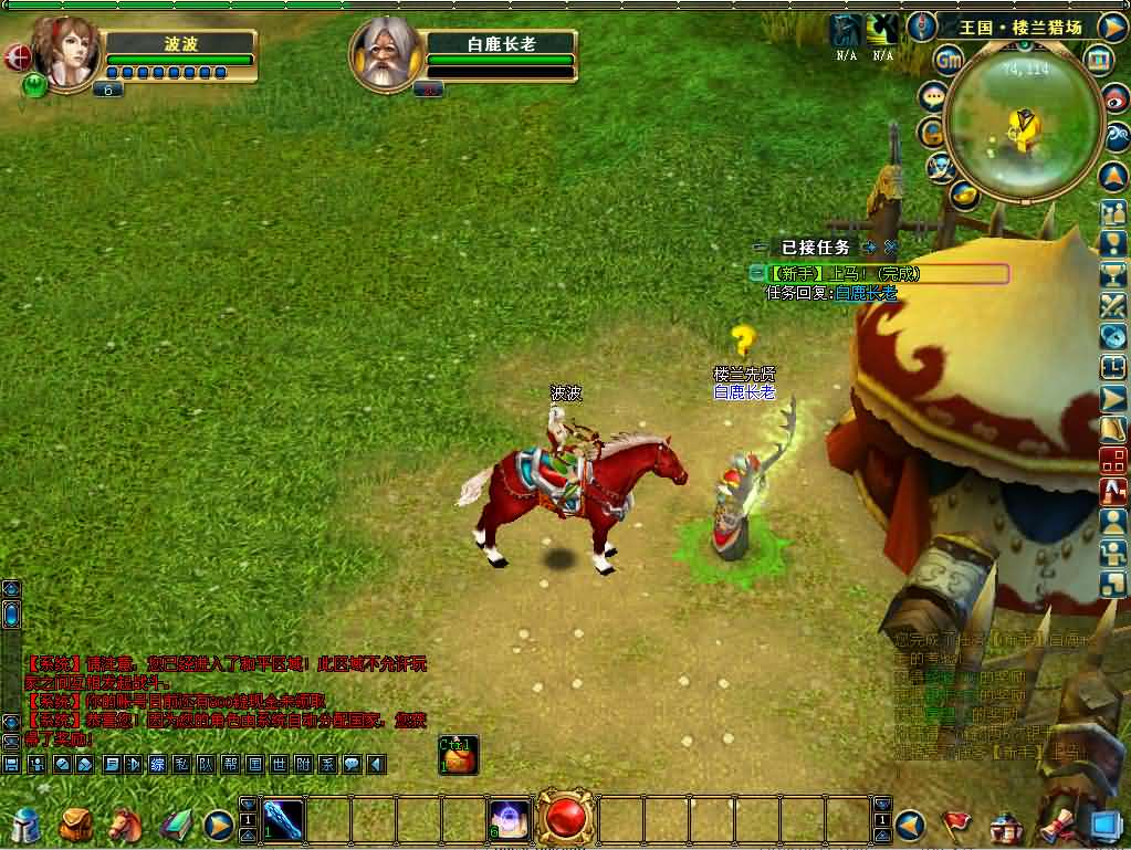 图片[16]- 一起游戏吧 | 网站源码 | 手游源码丨端游源码丨页游源码丨服务端丨架设教程 | 传奇源码 | 游戏源码3DMMORPG端游【成吉思汗II血与沙】最新整理WIN系服务端+PC客户端+GM工具+网页注册+解包工具无限制版+全套修改资料+详细搭建教程+视频教程