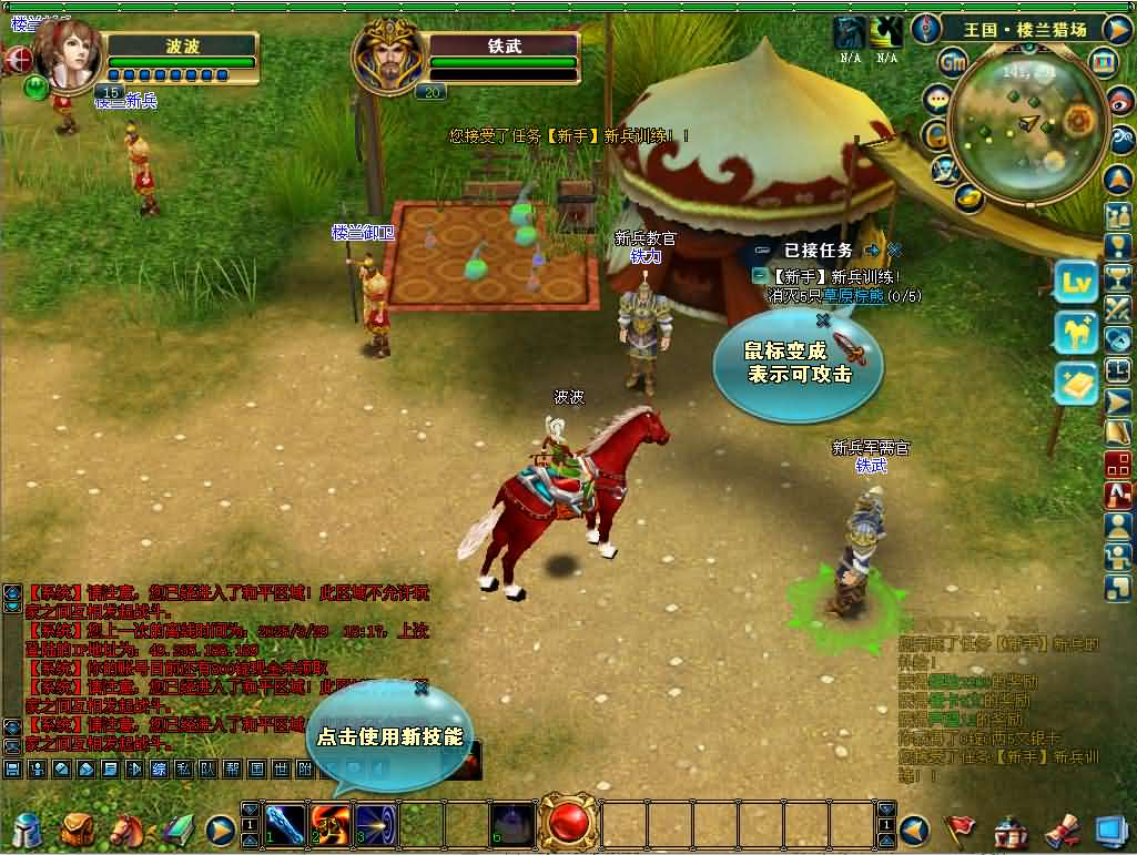 图片[21]- 一起游戏吧 | 网站源码 | 手游源码丨端游源码丨页游源码丨服务端丨架设教程 | 传奇源码 | 游戏源码3DMMORPG端游【成吉思汗II血与沙】最新整理WIN系服务端+PC客户端+GM工具+网页注册+解包工具无限制版+全套修改资料+详细搭建教程+视频教程