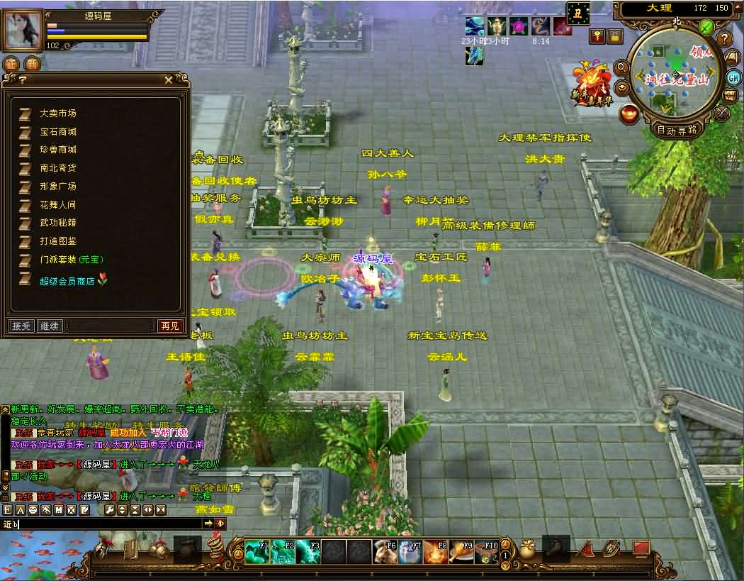 图片[6]- 一起游戏吧 | 网站源码 | 手游源码丨端游源码丨页游源码丨服务端丨架设教程 | 传奇源码 | 游戏源码经典武侠端游【天龙八部之祖玛复古转生版】最新整理单机一键即玩镜像端+Linux手工服务端+PC客户端+GM工具+详细搭建教程