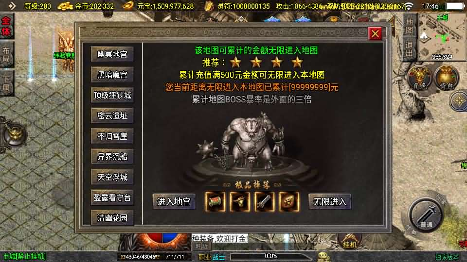 图片[7]- 一起游戏吧 | 网站源码 | 手游源码丨端游源码丨页游源码丨服务端丨架设教程 | 传奇源码 | 游戏源码战神引擎传奇手游【涿鹿之决战白猪3.1大背包版】最新整理Win系特色服务端+安卓苹果双端+GM授权物品后台+详细搭建教程