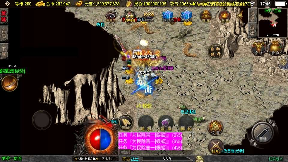 图片[9]- 一起游戏吧 | 网站源码 | 手游源码丨端游源码丨页游源码丨服务端丨架设教程 | 传奇源码 | 游戏源码战神引擎传奇手游【涿鹿之决战白猪3.1大背包版】最新整理Win系特色服务端+安卓苹果双端+GM授权物品后台+详细搭建教程