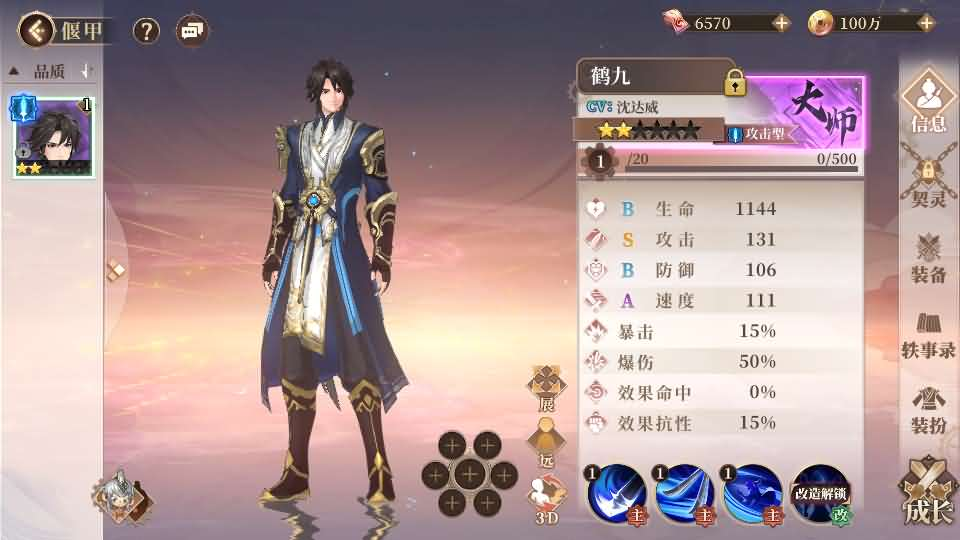 图片[5]- 一起游戏吧 | 网站源码 | 手游源码丨端游源码丨页游源码丨服务端丨架设教程 | 传奇源码 | 游戏源码卡牌回合手游【古劍奇譚木語人优化定制版】最新整理单机一键即玩镜像端+Linux手工服务端+管理后台+CDK授权后台+安卓苹果双端+详细搭建教程