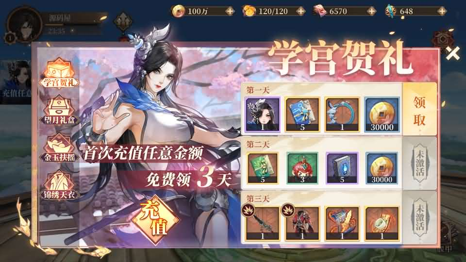 图片[6]- 一起游戏吧 | 网站源码 | 手游源码丨端游源码丨页游源码丨服务端丨架设教程 | 传奇源码 | 游戏源码卡牌回合手游【古劍奇譚木語人优化定制版】最新整理单机一键即玩镜像端+Linux手工服务端+管理后台+CDK授权后台+安卓苹果双端+详细搭建教程