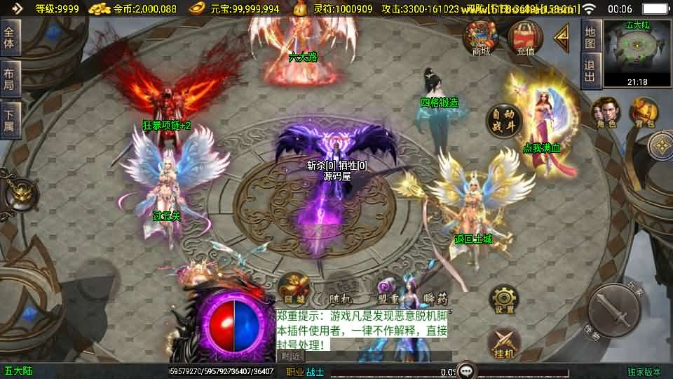 图片[10]- 一起游戏吧 | 网站源码 | 手游源码丨端游源码丨页游源码丨服务端丨架设教程 | 传奇源码 | 游戏源码战神引擎传奇手游【美女骷髅王单职业十大陆-白猪3】最新整理Win系特色服务端+安卓苹果双端+GM授权后台+详细搭建教程