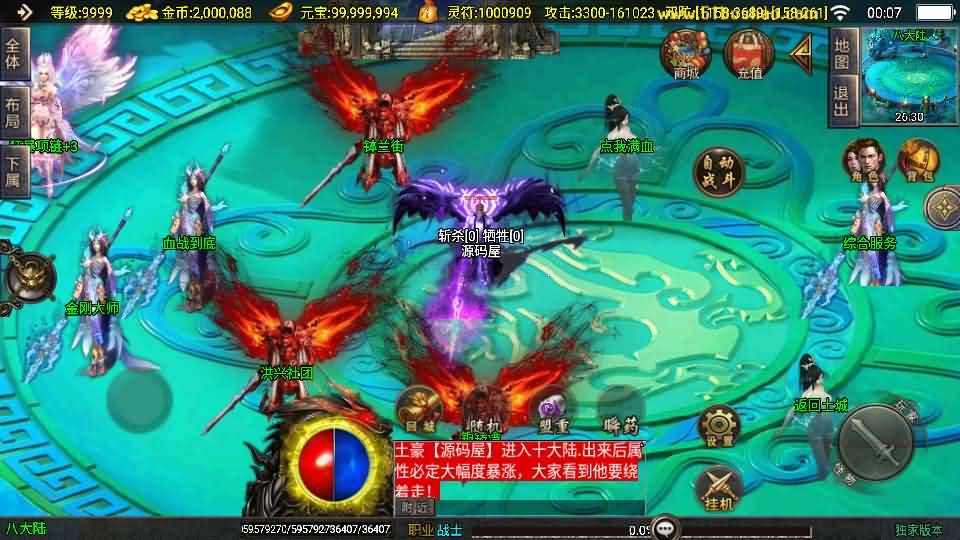 图片[13]- 一起游戏吧 | 网站源码 | 手游源码丨端游源码丨页游源码丨服务端丨架设教程 | 传奇源码 | 游戏源码战神引擎传奇手游【美女骷髅王单职业十大陆-白猪3】最新整理Win系特色服务端+安卓苹果双端+GM授权后台+详细搭建教程