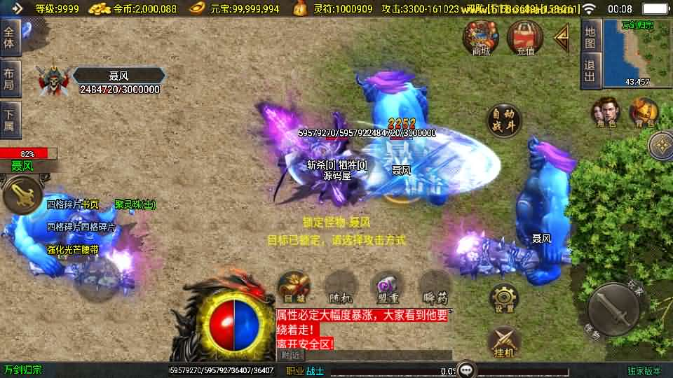 图片[16]- 一起游戏吧 | 网站源码 | 手游源码丨端游源码丨页游源码丨服务端丨架设教程 | 传奇源码 | 游戏源码战神引擎传奇手游【美女骷髅王单职业十大陆-白猪3】最新整理Win系特色服务端+安卓苹果双端+GM授权后台+详细搭建教程