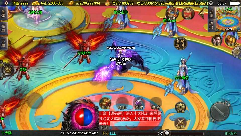 图片[15]- 一起游戏吧 | 网站源码 | 手游源码丨端游源码丨页游源码丨服务端丨架设教程 | 传奇源码 | 游戏源码战神引擎传奇手游【美女骷髅王单职业十大陆-白猪3】最新整理Win系特色服务端+安卓苹果双端+GM授权后台+详细搭建教程