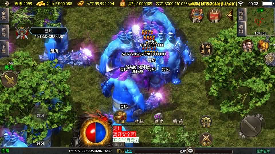 图片[17]- 一起游戏吧 | 网站源码 | 手游源码丨端游源码丨页游源码丨服务端丨架设教程 | 传奇源码 | 游戏源码战神引擎传奇手游【美女骷髅王单职业十大陆-白猪3】最新整理Win系特色服务端+安卓苹果双端+GM授权后台+详细搭建教程