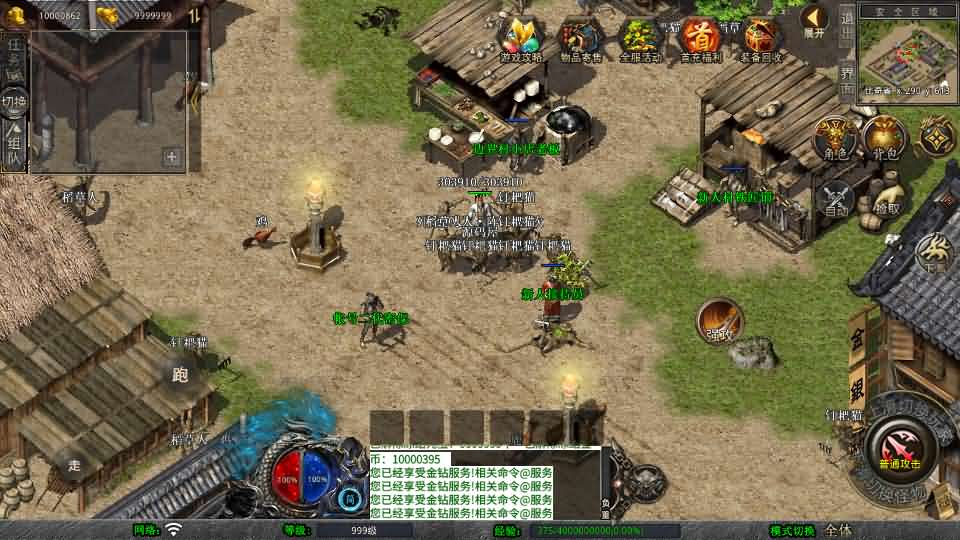 图片[3]- 一起游戏吧 | 网站源码 | 手游源码丨端游源码丨页游源码丨服务端丨架设教程 | 传奇源码 | 游戏源码XO三端引擎传奇手游【1.76霸王传奇特色小极品版】最新整理Win系服务端+PC安卓苹果三端+加密工具+详细搭建教程