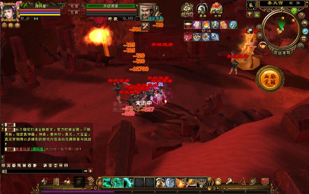 图片[8]- 一起游戏吧 | 网站源码 | 手游源码丨端游源码丨页游源码丨服务端丨架设教程 | 传奇源码 | 游戏源码经典武侠端游【天龙八部之重楼中变】最新整理单机一键即玩镜像端+Linux手工服务端+PC客户端+GM工具+详细搭建教程