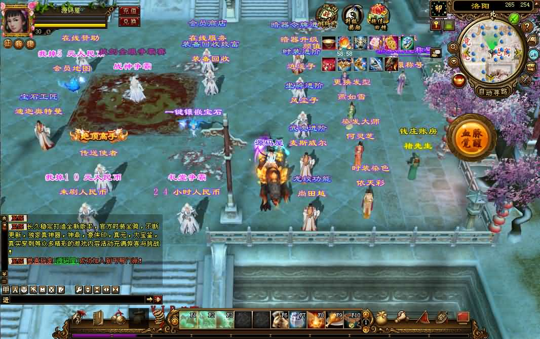 图片[5]- 一起游戏吧 | 网站源码 | 手游源码丨端游源码丨页游源码丨服务端丨架设教程 | 传奇源码 | 游戏源码经典武侠端游【天龙八部之重楼中变】最新整理单机一键即玩镜像端+Linux手工服务端+PC客户端+GM工具+详细搭建教程