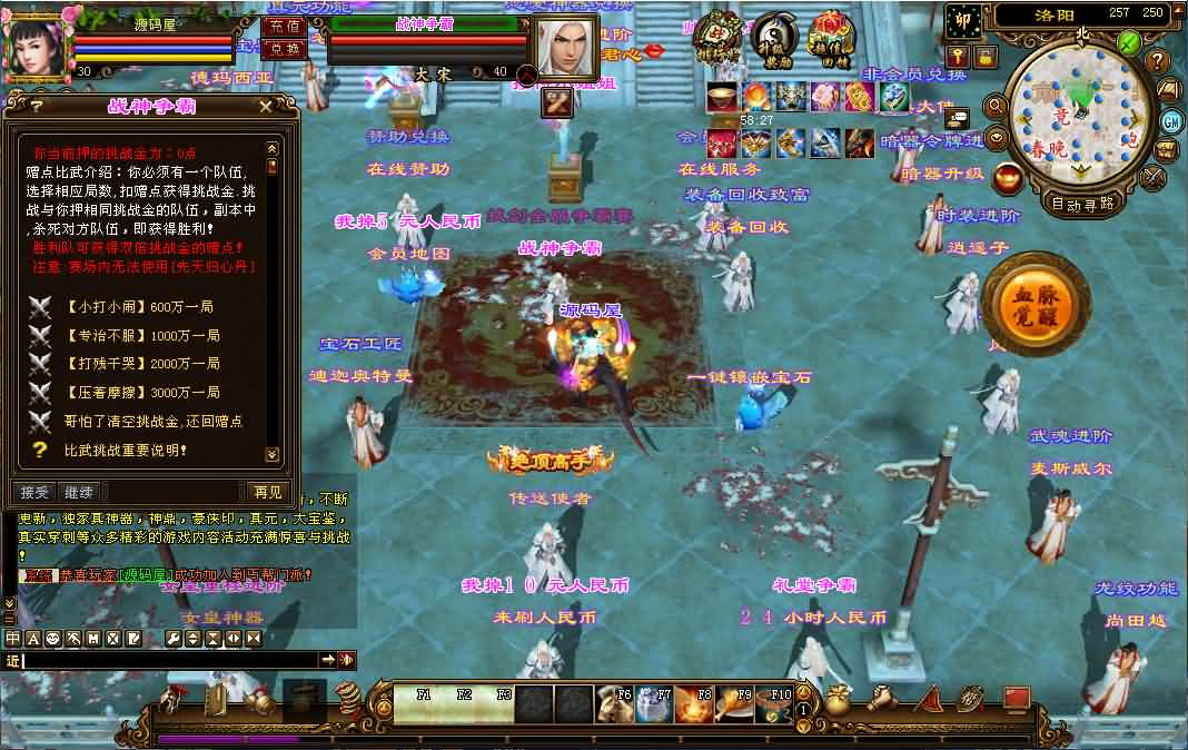 图片[7]- 一起游戏吧 | 网站源码 | 手游源码丨端游源码丨页游源码丨服务端丨架设教程 | 传奇源码 | 游戏源码经典武侠端游【天龙八部之重楼中变】最新整理单机一键即玩镜像端+Linux手工服务端+PC客户端+GM工具+详细搭建教程