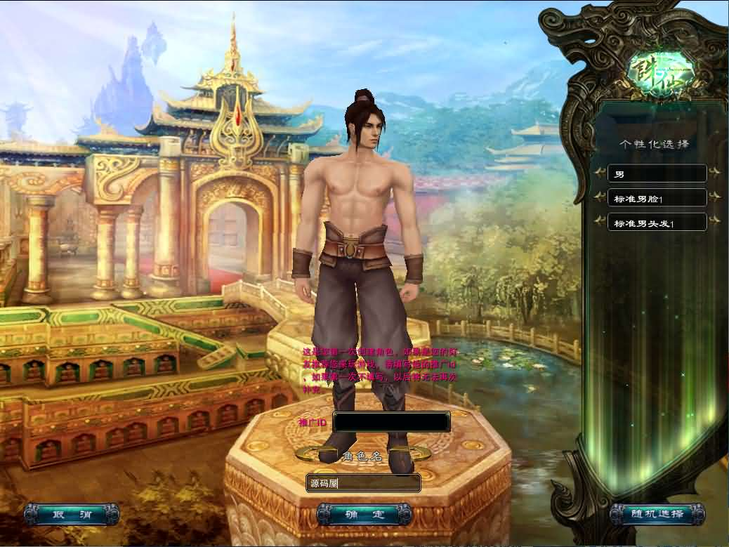 典藏3D角色扮演端游【诛仙422之繁华诛仙】最新整理单机一键即玩镜像端+Linux手工服务端+网页注册+GM工具+PC客户端+详细搭建教程