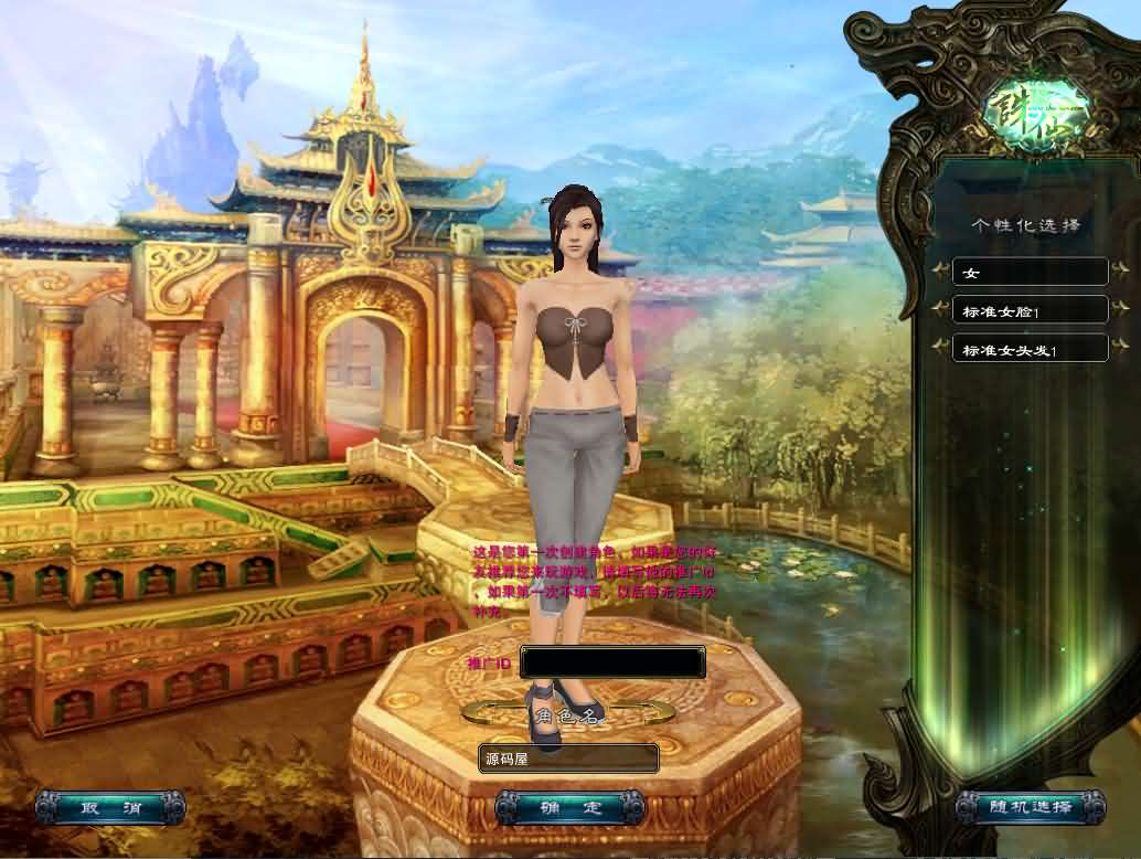 图片[2]- 一起游戏吧 | 网站源码 | 手游源码丨端游源码丨页游源码丨服务端丨架设教程 | 传奇源码 | 游戏源码典藏3D角色扮演端游【诛仙422之繁华诛仙】最新整理单机一键即玩镜像端+Linux手工服务端+网页注册+GM工具+PC客户端+详细搭建教程