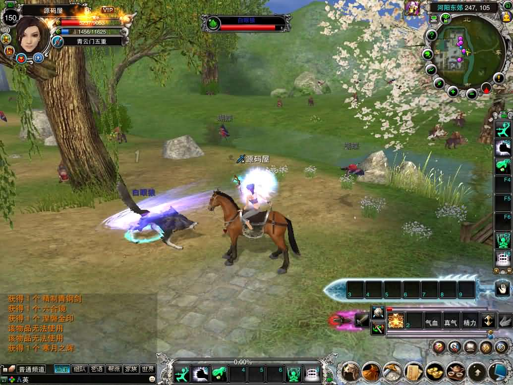 图片[8]- 一起游戏吧 | 网站源码 | 手游源码丨端游源码丨页游源码丨服务端丨架设教程 | 传奇源码 | 游戏源码典藏3D角色扮演端游【诛仙422之繁华诛仙】最新整理单机一键即玩镜像端+Linux手工服务端+网页注册+GM工具+PC客户端+详细搭建教程