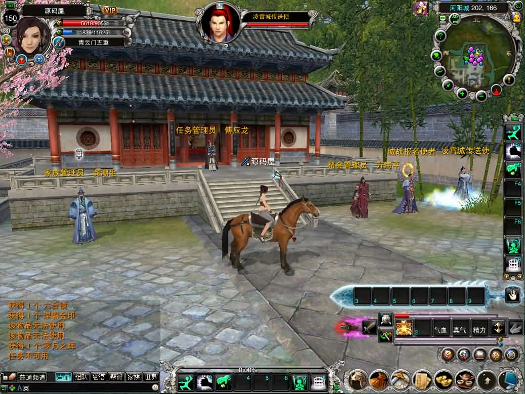 图片[10]- 一起游戏吧 | 网站源码 | 手游源码丨端游源码丨页游源码丨服务端丨架设教程 | 传奇源码 | 游戏源码典藏3D角色扮演端游【诛仙422之繁华诛仙】最新整理单机一键即玩镜像端+Linux手工服务端+网页注册+GM工具+PC客户端+详细搭建教程