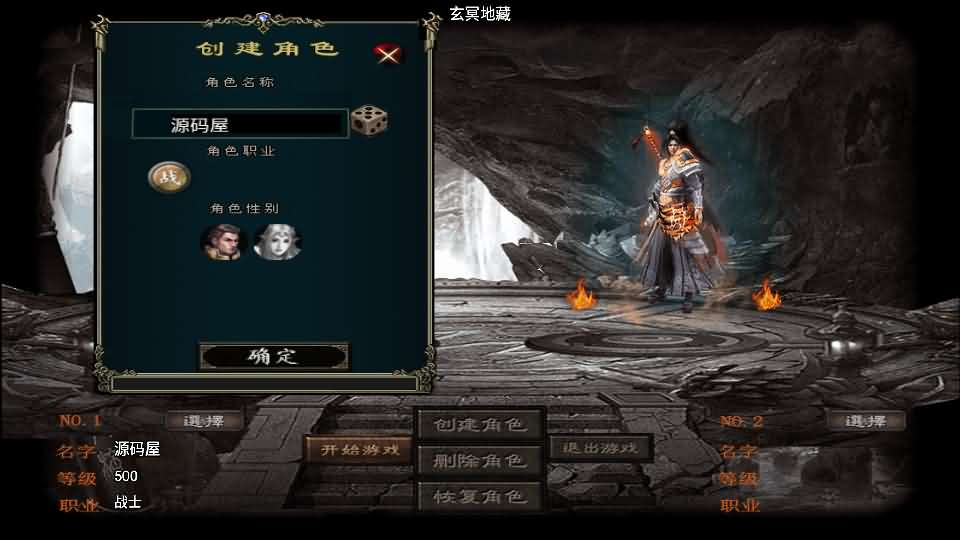 图片[2]- 一起游戏吧 | 网站源码 | 手游源码丨端游源码丨页游源码丨服务端丨架设教程 | 传奇源码 | 游戏源码战神引擎传奇手游【玄冥地藏单职业-白猪3】最新整理Win系特色服务端+安卓苹果双端+GM授权后台+详细搭建教程