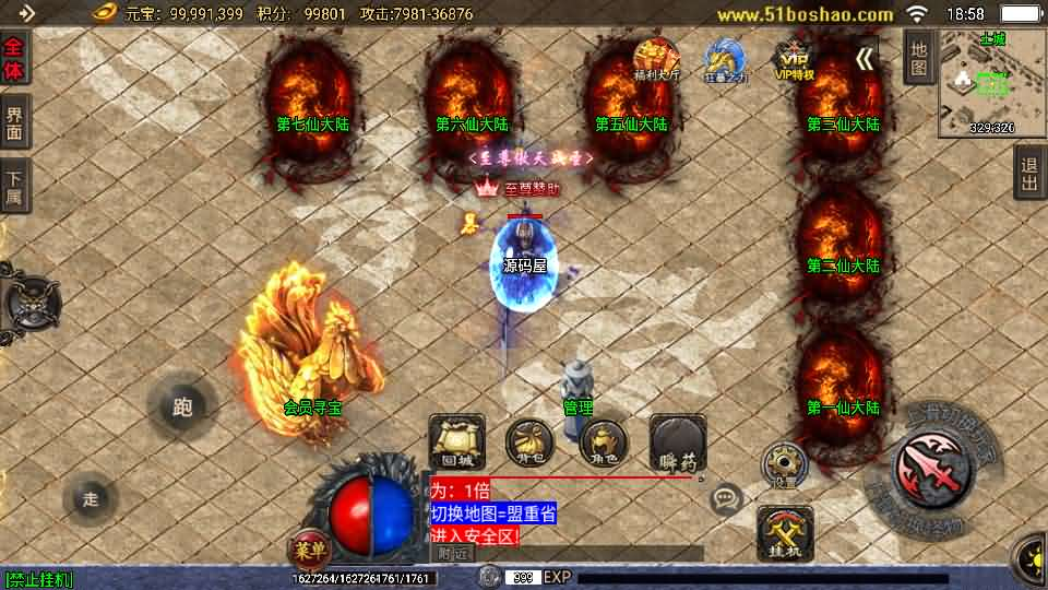 图片[3]- 一起游戏吧 | 网站源码 | 手游源码丨端游源码丨页游源码丨服务端丨架设教程 | 传奇源码 | 游戏源码战神引擎传奇手游【玄冥地藏单职业-白猪3】最新整理Win系特色服务端+安卓苹果双端+GM授权后台+详细搭建教程