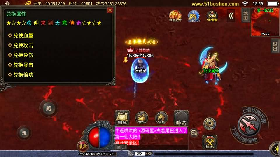 图片[9]- 一起游戏吧 | 网站源码 | 手游源码丨端游源码丨页游源码丨服务端丨架设教程 | 传奇源码 | 游戏源码战神引擎传奇手游【玄冥地藏单职业-白猪3】最新整理Win系特色服务端+安卓苹果双端+GM授权后台+详细搭建教程