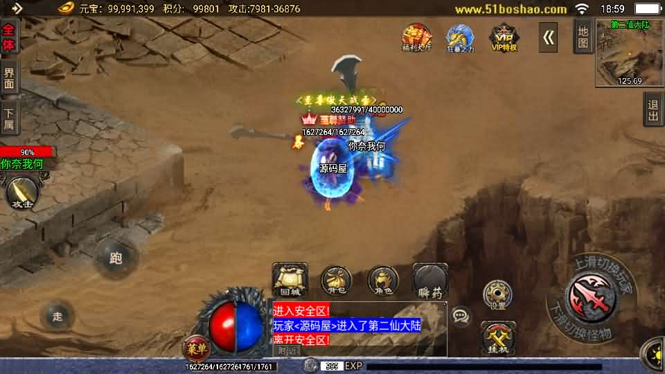 图片[10]- 一起游戏吧 | 网站源码 | 手游源码丨端游源码丨页游源码丨服务端丨架设教程 | 传奇源码 | 游戏源码战神引擎传奇手游【玄冥地藏单职业-白猪3】最新整理Win系特色服务端+安卓苹果双端+GM授权后台+详细搭建教程