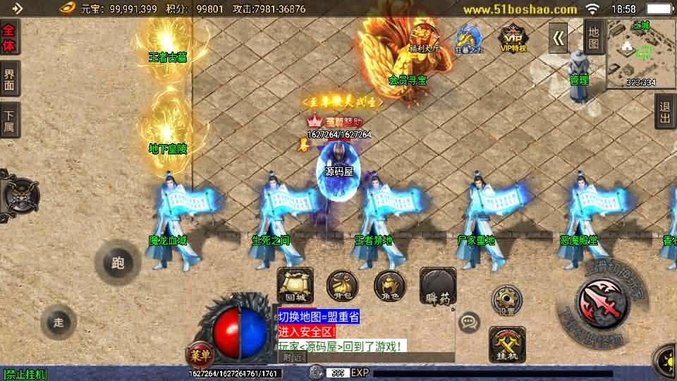 图片[6]- 一起游戏吧 | 网站源码 | 手游源码丨端游源码丨页游源码丨服务端丨架设教程 | 传奇源码 | 游戏源码战神引擎传奇手游【玄冥地藏单职业-白猪3】最新整理Win系特色服务端+安卓苹果双端+GM授权后台+详细搭建教程