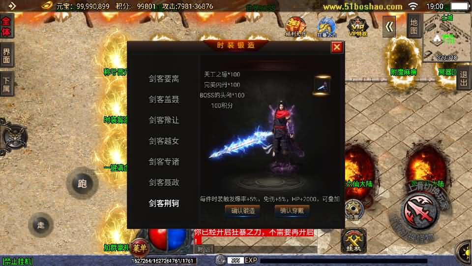 图片[13]- 一起游戏吧 | 网站源码 | 手游源码丨端游源码丨页游源码丨服务端丨架设教程 | 传奇源码 | 游戏源码战神引擎传奇手游【玄冥地藏单职业-白猪3】最新整理Win系特色服务端+安卓苹果双端+GM授权后台+详细搭建教程