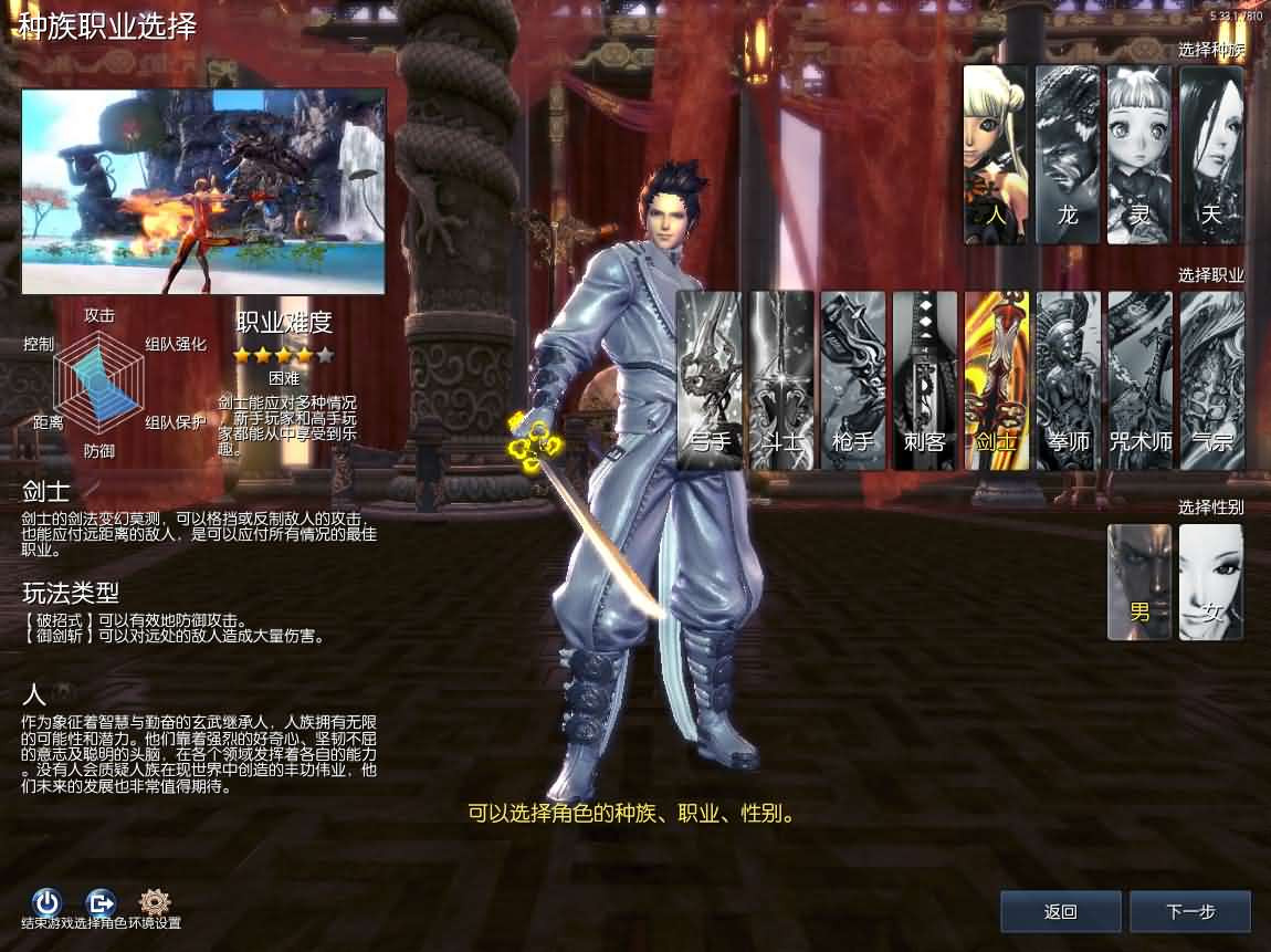 图片[2]- 一起游戏吧 | 网站源码 | 手游源码丨端游源码丨页游源码丨服务端丨架设教程 | 传奇源码 | 游戏源码3D冒险端游【剑灵三系384仿官修复版】最新整理WIN系服务端+PC客户端+GM工具+详细搭建教程