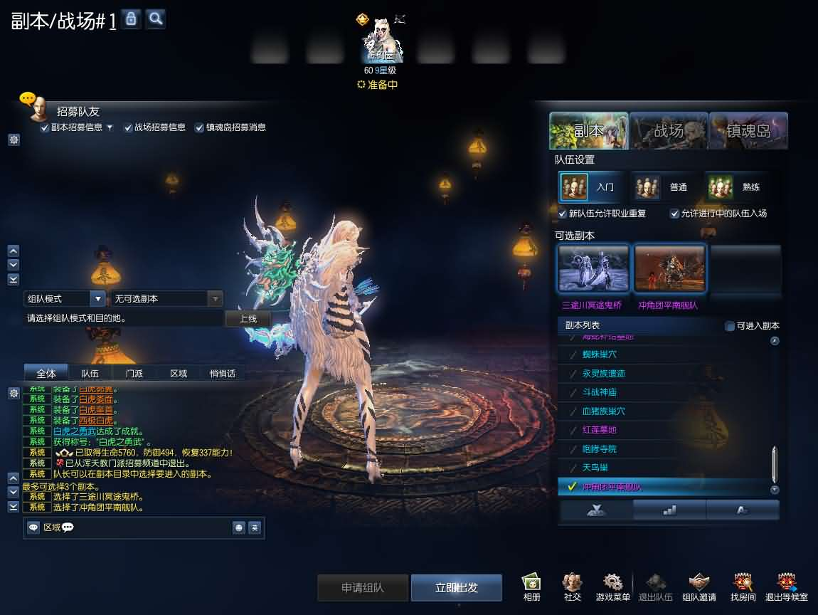 图片[6]- 一起游戏吧 | 网站源码 | 手游源码丨端游源码丨页游源码丨服务端丨架设教程 | 传奇源码 | 游戏源码3D冒险端游【剑灵三系384仿官修复版】最新整理WIN系服务端+PC客户端+GM工具+详细搭建教程