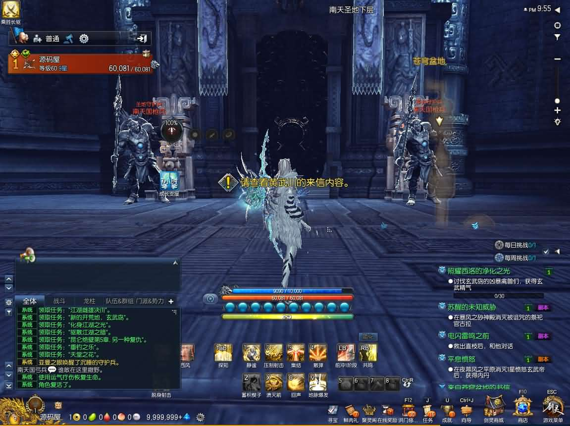 图片[8]- 一起游戏吧 | 网站源码 | 手游源码丨端游源码丨页游源码丨服务端丨架设教程 | 传奇源码 | 游戏源码3D冒险端游【剑灵三系384仿官修复版】最新整理WIN系服务端+PC客户端+GM工具+详细搭建教程