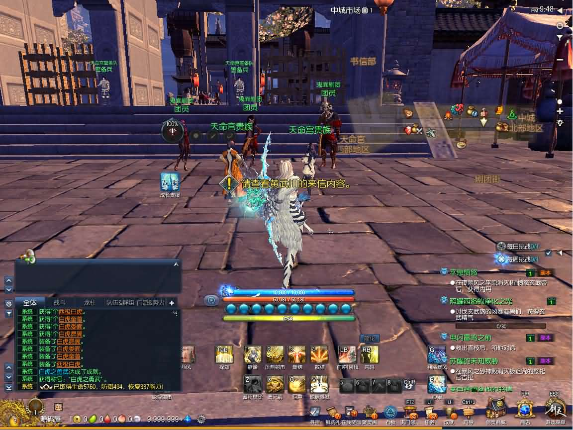 图片[5]- 一起游戏吧 | 网站源码 | 手游源码丨端游源码丨页游源码丨服务端丨架设教程 | 传奇源码 | 游戏源码3D冒险端游【剑灵三系384仿官修复版】最新整理WIN系服务端+PC客户端+GM工具+详细搭建教程