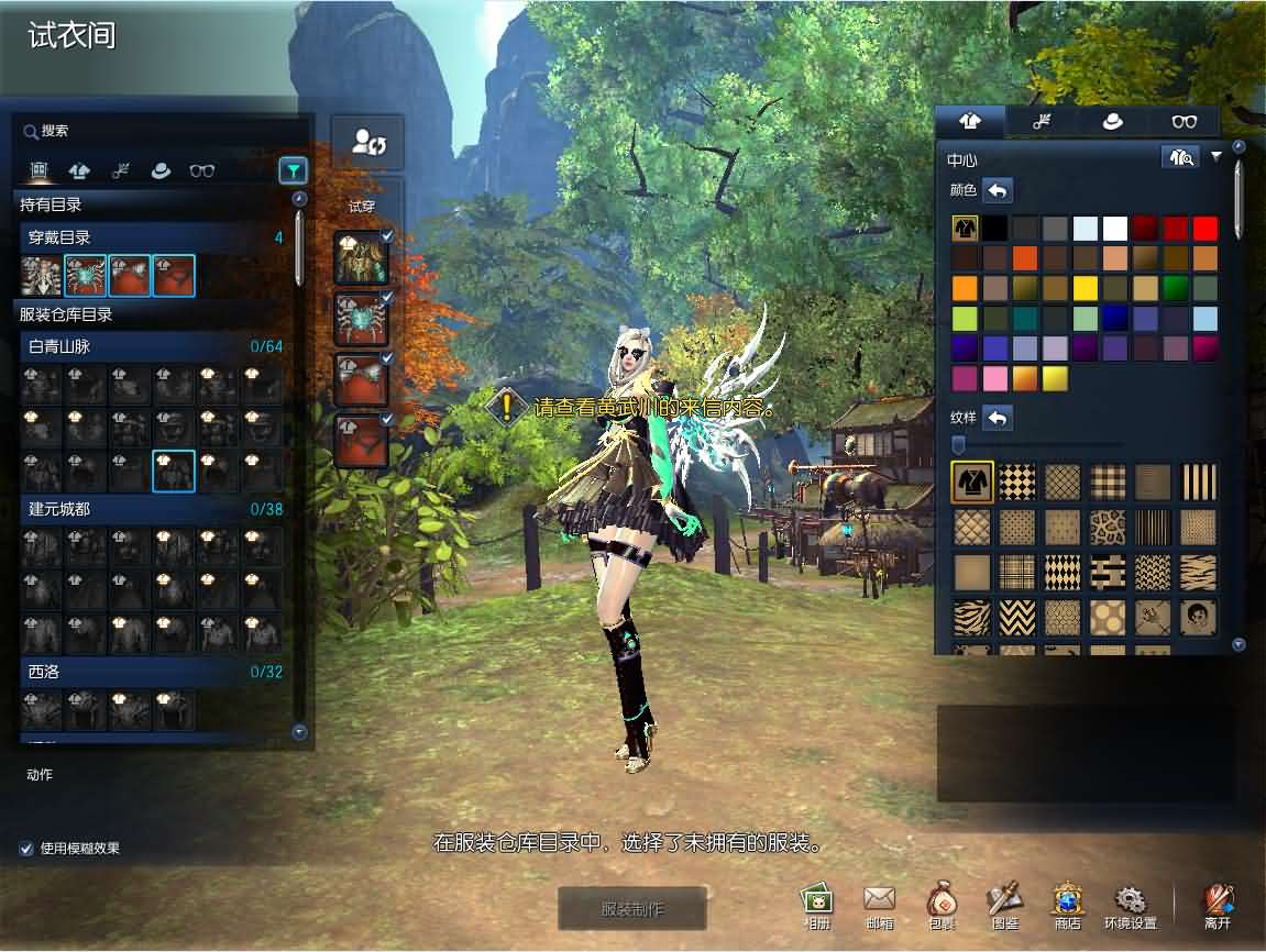 图片[11]- 一起游戏吧 | 网站源码 | 手游源码丨端游源码丨页游源码丨服务端丨架设教程 | 传奇源码 | 游戏源码3D冒险端游【剑灵三系384仿官修复版】最新整理WIN系服务端+PC客户端+GM工具+详细搭建教程