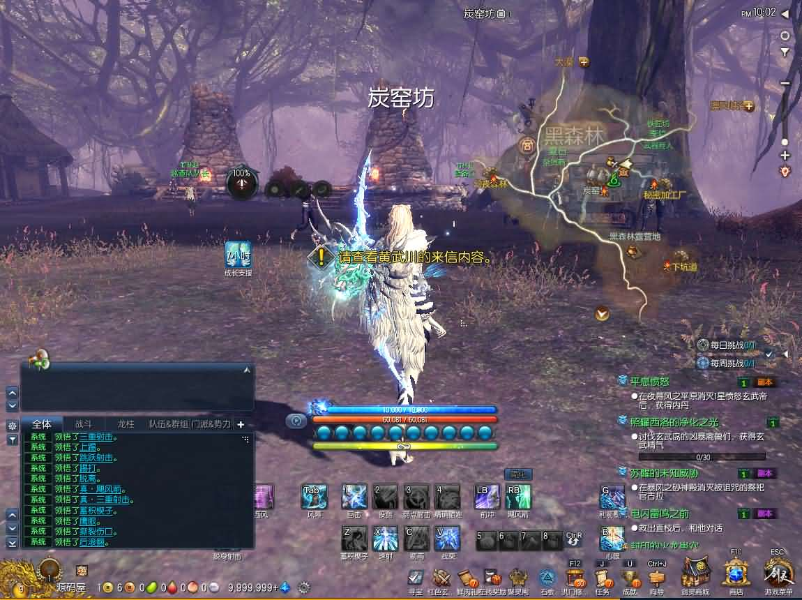 图片[12]- 一起游戏吧 | 网站源码 | 手游源码丨端游源码丨页游源码丨服务端丨架设教程 | 传奇源码 | 游戏源码3D冒险端游【剑灵三系384仿官修复版】最新整理WIN系服务端+PC客户端+GM工具+详细搭建教程