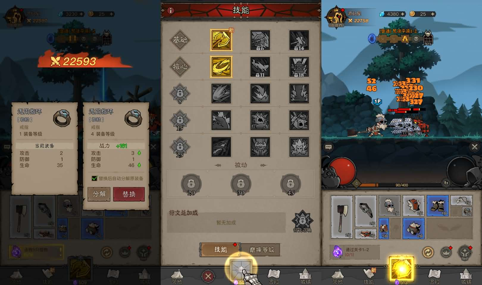 图片[3]- 一起游戏吧 | 网站源码 | 手游源码丨端游源码丨页游源码丨服务端丨架设教程 | 传奇源码 | 游戏源码放置RPG刷宝手游【英雄没有閃代金券内购完整版】最新整理单机一键即玩镜像端+Linux手工服务端+网页注册+双端加解密工具+管理后台+CDK授权后台+安卓苹果双端+详细搭建教程+视频教程