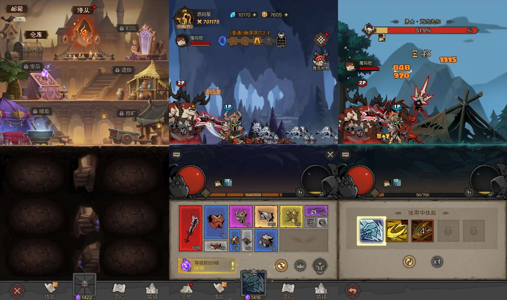 图片[6]- 一起游戏吧 | 网站源码 | 手游源码丨端游源码丨页游源码丨服务端丨架设教程 | 传奇源码 | 游戏源码放置RPG刷宝手游【英雄没有閃代金券内购完整版】最新整理单机一键即玩镜像端+Linux手工服务端+网页注册+双端加解密工具+管理后台+CDK授权后台+安卓苹果双端+详细搭建教程+视频教程