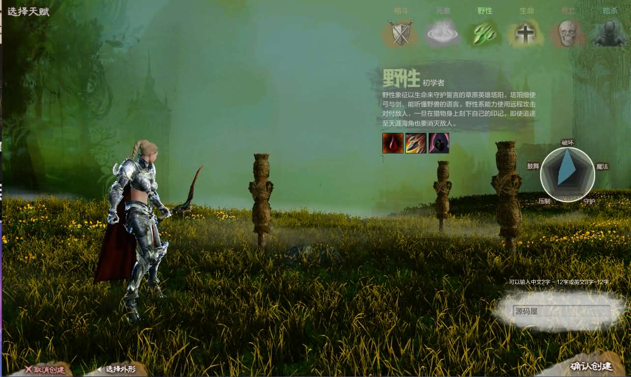 图片[7]- 一起游戏吧 | 网站源码 | 手游源码丨端游源码丨页游源码丨服务端丨架设教程 | 传奇源码 | 游戏源码大型3DMMORPG端游【上古世纪OL】最新整理WIN系服务端+PC客户端+网页注册+GM命令+详细搭建教程