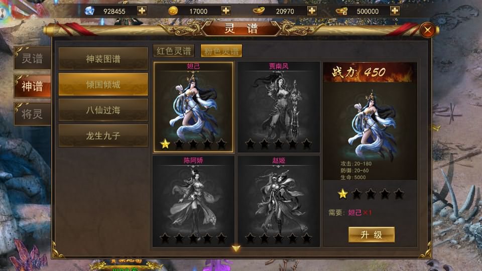 图片[18]- 一起游戏吧 | 网站源码 | 手游源码丨端游源码丨页游源码丨服务端丨架设教程 | 传奇源码 | 游戏源码仙侠风传奇手游【斗转武林本地验证版】最新整理WIN系服务端+安卓苹果双端+管理后台+GM授权后台+详细搭建教程