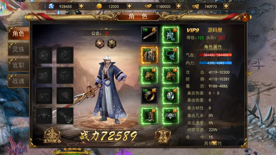 图片[12]- 一起游戏吧 | 网站源码 | 手游源码丨端游源码丨页游源码丨服务端丨架设教程 | 传奇源码 | 游戏源码仙侠风传奇手游【斗转武林本地验证版】最新整理WIN系服务端+安卓苹果双端+管理后台+GM授权后台+详细搭建教程