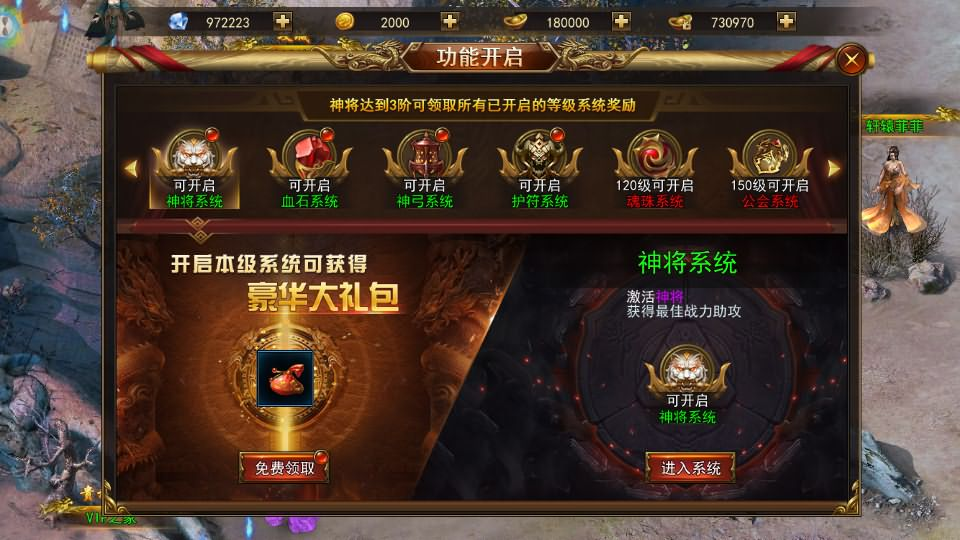 图片[14]- 一起游戏吧 | 网站源码 | 手游源码丨端游源码丨页游源码丨服务端丨架设教程 | 传奇源码 | 游戏源码仙侠风传奇手游【斗转武林本地验证版】最新整理WIN系服务端+安卓苹果双端+管理后台+GM授权后台+详细搭建教程