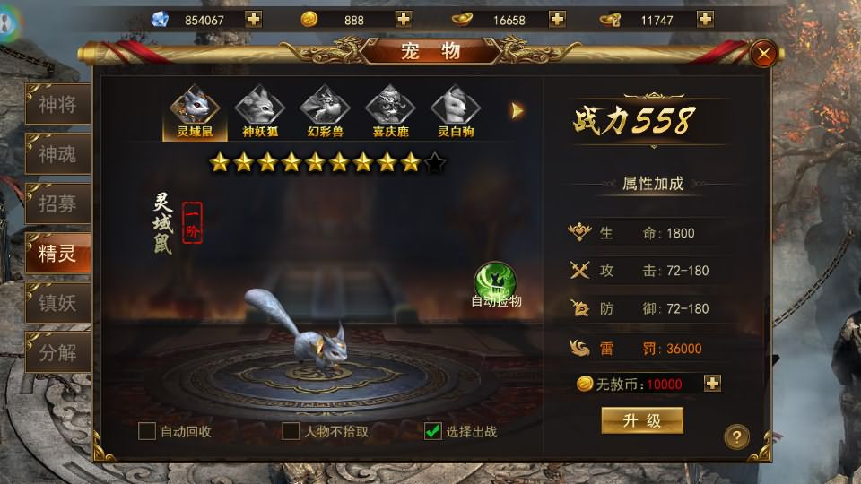 图片[20]- 一起游戏吧 | 网站源码 | 手游源码丨端游源码丨页游源码丨服务端丨架设教程 | 传奇源码 | 游戏源码仙侠风传奇手游【斗转武林本地验证版】最新整理WIN系服务端+安卓苹果双端+管理后台+GM授权后台+详细搭建教程