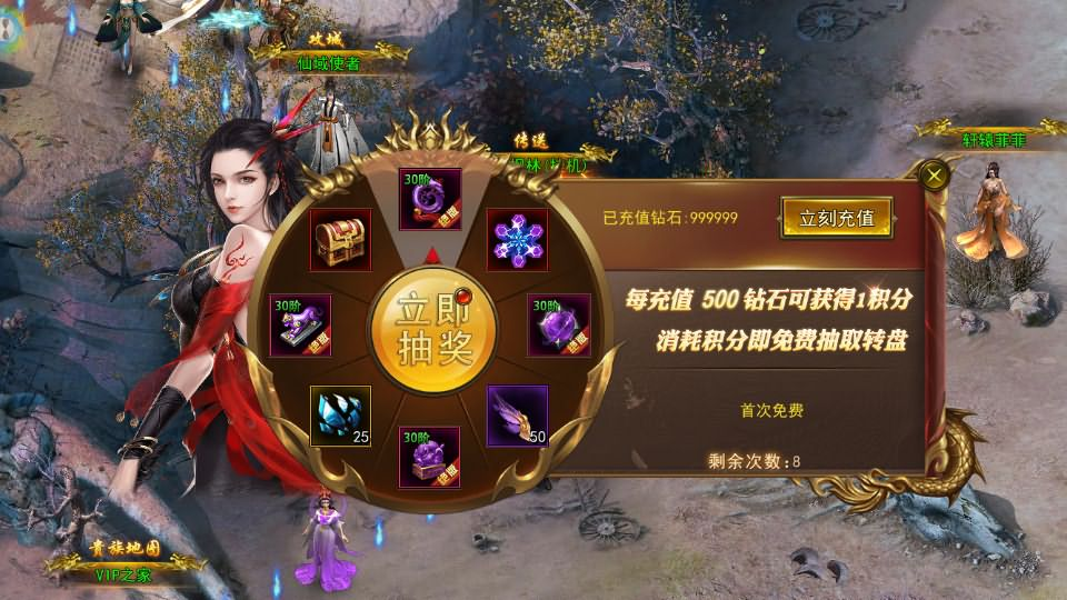 图片[13]- 一起游戏吧 | 网站源码 | 手游源码丨端游源码丨页游源码丨服务端丨架设教程 | 传奇源码 | 游戏源码仙侠风传奇手游【斗转武林本地验证版】最新整理WIN系服务端+安卓苹果双端+管理后台+GM授权后台+详细搭建教程