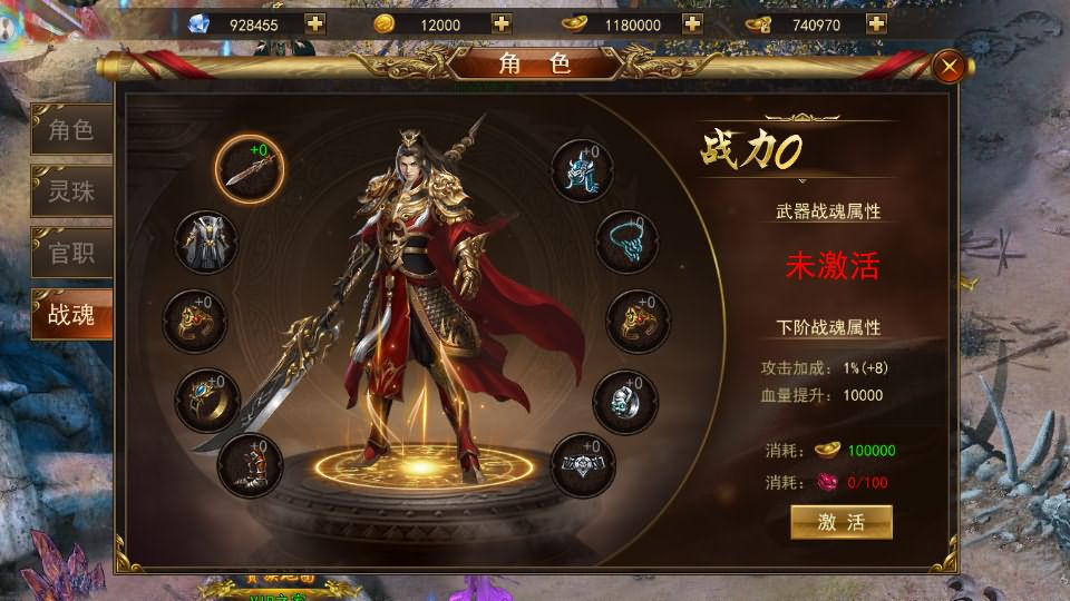 图片[23]- 一起游戏吧 | 网站源码 | 手游源码丨端游源码丨页游源码丨服务端丨架设教程 | 传奇源码 | 游戏源码仙侠风传奇手游【斗转武林本地验证版】最新整理WIN系服务端+安卓苹果双端+管理后台+GM授权后台+详细搭建教程