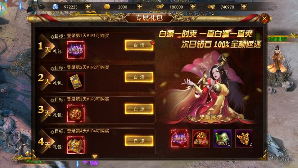 图片[22]- 一起游戏吧 | 网站源码 | 手游源码丨端游源码丨页游源码丨服务端丨架设教程 | 传奇源码 | 游戏源码仙侠风传奇手游【斗转武林本地验证版】最新整理WIN系服务端+安卓苹果双端+管理后台+GM授权后台+详细搭建教程