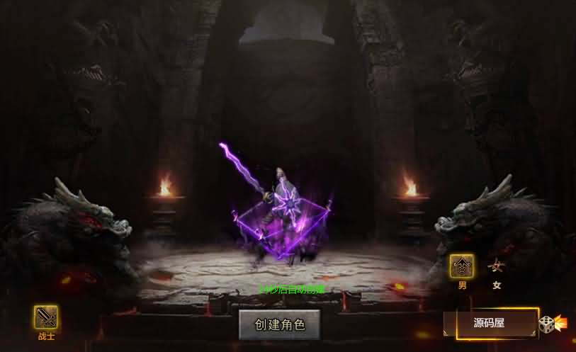 图片[2]- 一起游戏吧 | 网站源码 | 手游源码丨端游源码丨页游源码丨服务端丨架设教程 | 传奇源码 | 游戏源码三网H5游戏【最新冰雪传奇H5西游降魔端单职业】最新整理单机一键即玩镜像端+Linux手工服务端+简易APK+GM后台+详细搭建教程