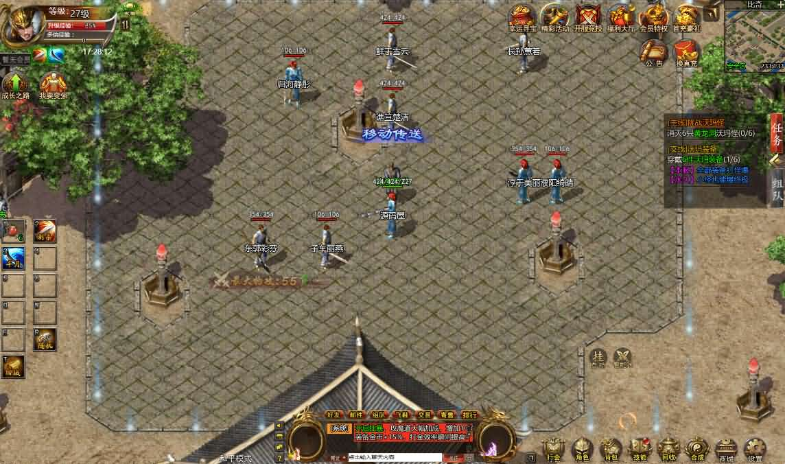 图片[3]- 一起游戏吧 | 网站源码 | 手游源码丨端游源码丨页游源码丨服务端丨架设教程 | 传奇源码 | 游戏源码三网H5游戏【最新冰雪传奇H5西游降魔端单职业】最新整理单机一键即玩镜像端+Linux手工服务端+简易APK+GM后台+详细搭建教程