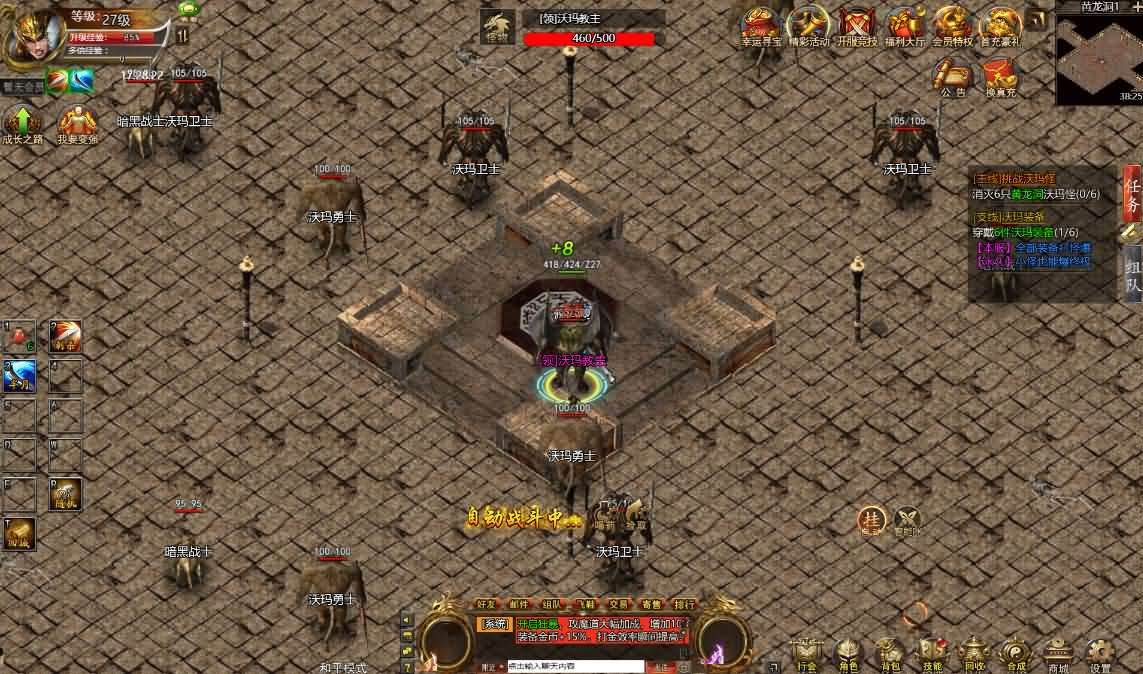 图片[4]- 一起游戏吧 | 网站源码 | 手游源码丨端游源码丨页游源码丨服务端丨架设教程 | 传奇源码 | 游戏源码三网H5游戏【最新冰雪传奇H5西游降魔端单职业】最新整理单机一键即玩镜像端+Linux手工服务端+简易APK+GM后台+详细搭建教程