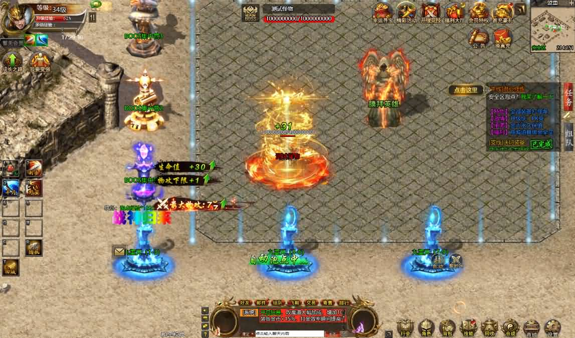 图片[6]- 一起游戏吧 | 网站源码 | 手游源码丨端游源码丨页游源码丨服务端丨架设教程 | 传奇源码 | 游戏源码三网H5游戏【最新冰雪传奇H5西游降魔端单职业】最新整理单机一键即玩镜像端+Linux手工服务端+简易APK+GM后台+详细搭建教程